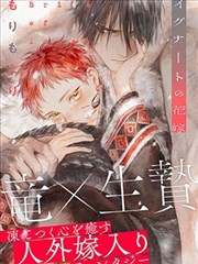 漫画漫画单元故事专题封面