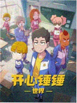漫画漫画校园青春专题封面