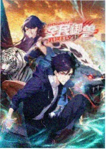 漫画漫画奇幻世界专题封面